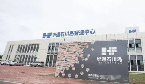 華通集團與青島軌交示范區(qū)簽約,擬成立一體化開發(fā)運營聯(lián)合體