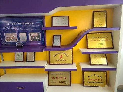 上合示范區(qū)內(nèi),總投資10億元 海爾新材料智能互聯(lián)工廠一期項目已開工 二期將建道恩集團青島總部