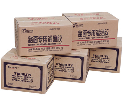 青島市瀝青路面補(嵌)縫膠附近哪個廠家賣的便宜_青島市瀝青路面補(嵌)縫膠附近哪個廠家賣的便宜價格_青島市瀝青路面補(嵌)縫膠附近哪個廠家賣的便宜廠家-勤加緣網(wǎng)【山東宏達新材料】