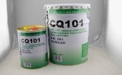 屋面工程技術規范