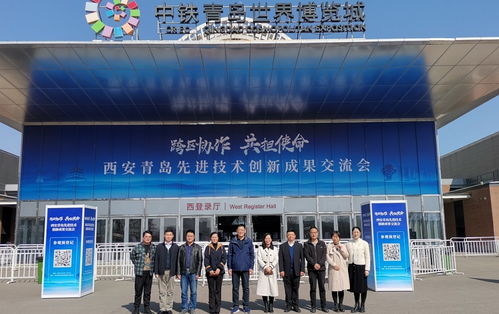 青島黃海學院與青島新材料 產教融合助力區域創新發展